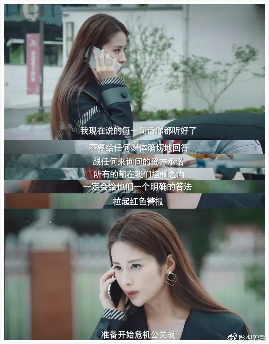 《乔安你好》:聚焦影视职场"工具人",治愈27岁年龄危机综合症