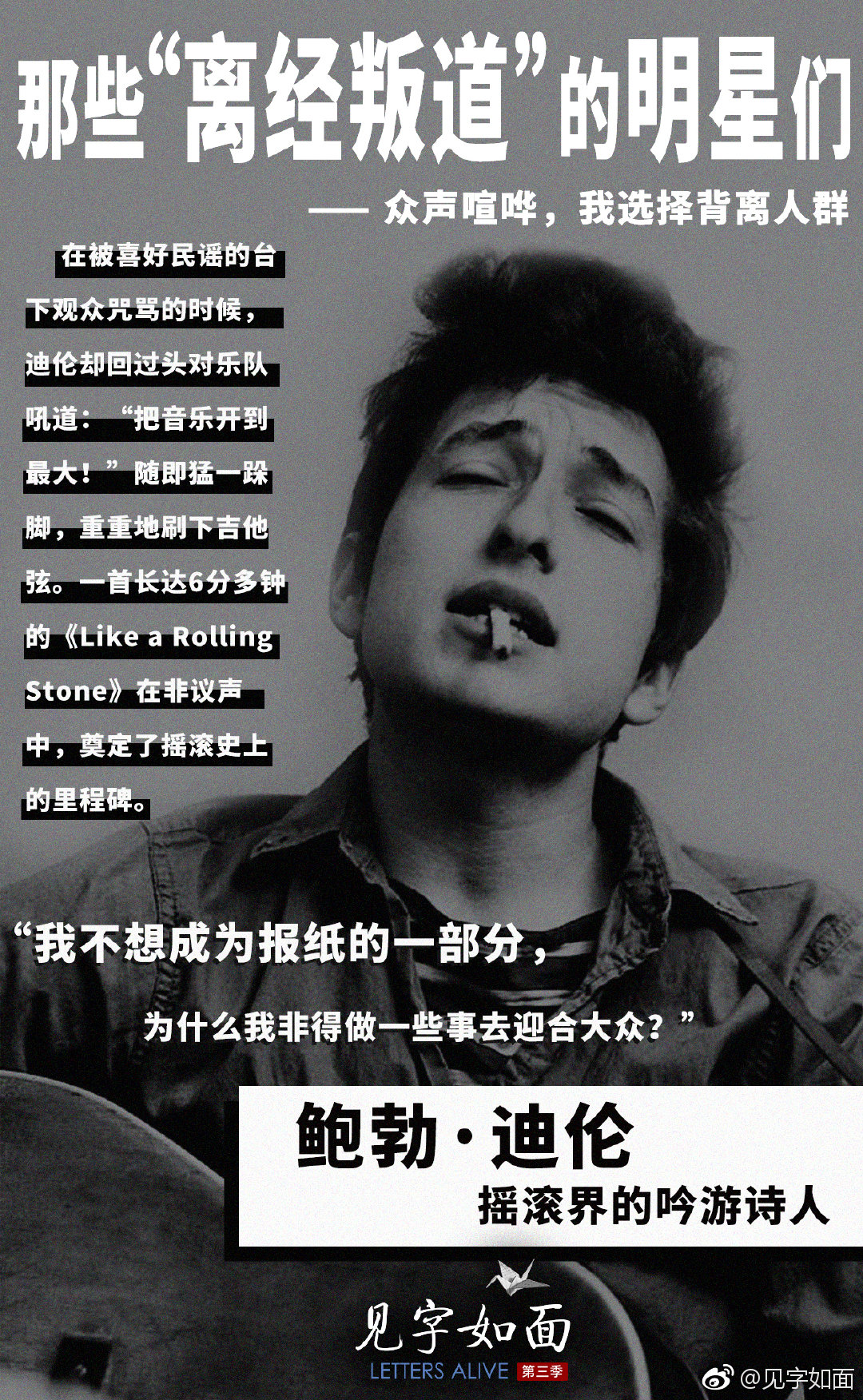 不一样又怎样一生活出自己的潇洒是小野洋子的勇气众生喧哗