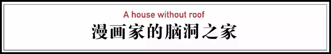 市中心最强违建房：没屋顶，一家五口每天露营、烧烤、泡温泉