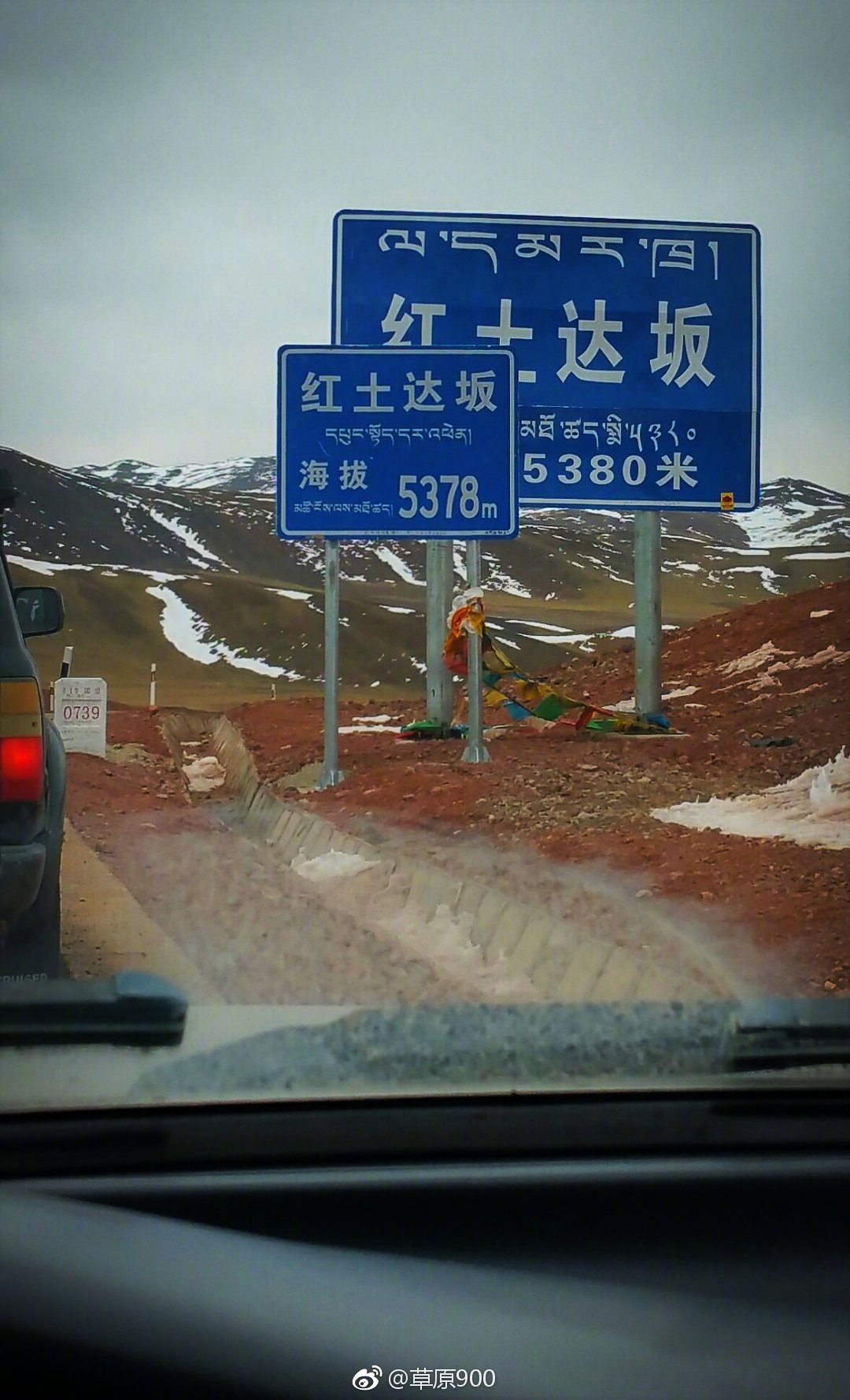 天路苍茫奔驰在世界上海拔最高的公路段国道g219新藏公路