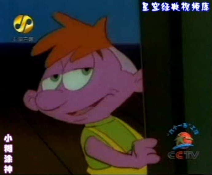 小糊涂神|老糊涂|国产动画|麻烦_新浪网