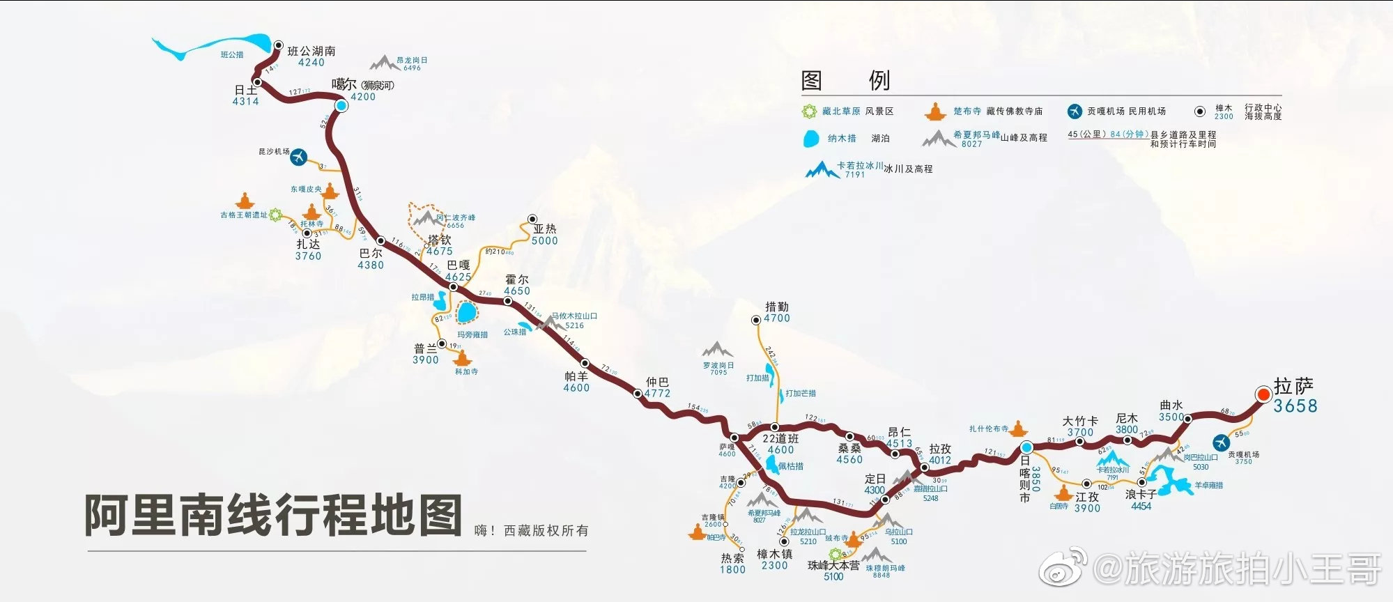 各位爱好旅行的亲们|西藏旅游|地图|亲们_新浪新闻
