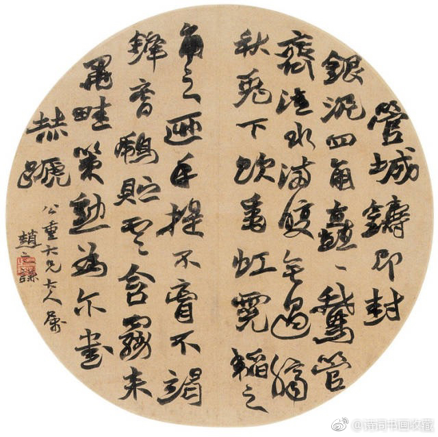 清代名家赵之谦书画扇面精品欣赏赵之谦(1829～1884)会稽(今浙江