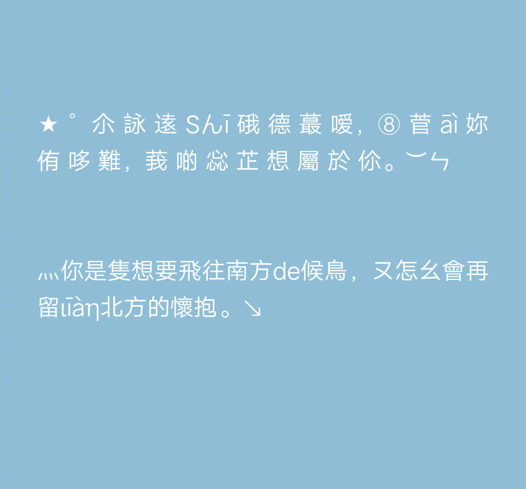 这些非主流QQ签名,你用过哪个|非主流|签名_新浪新闻