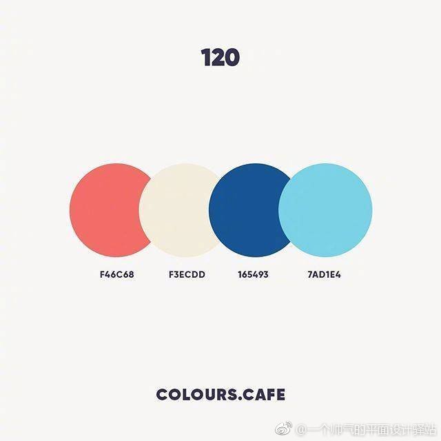 色彩集 · 四色配色方案