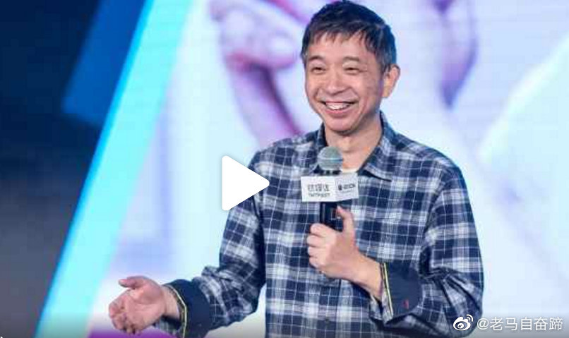 阿里云云专家、第一任负责人王坚的衣装是典型的程序员的装扮--格子衬|王坚|格子|阿里云|衣装|程序员_新浪新闻