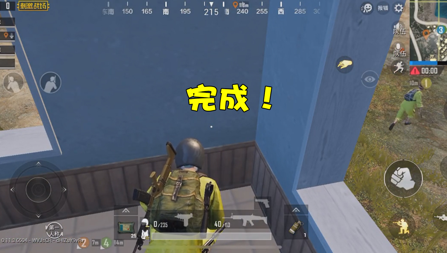 刺激战场:玩家用拳头打出"穿墙术",两拳就把队友打飞出去了