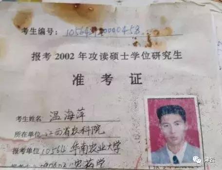 16年牢狱之灾后他欲讨清白:“民警刑讯逼供,我没有杀人”|邓林|温海萍|死刑_新浪新闻