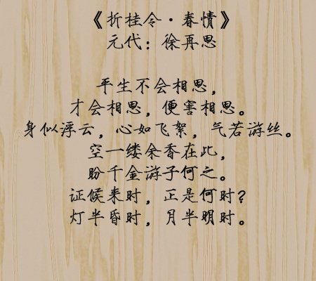 衣带渐宽终不悔,为伊消得人憔悴_高清图集_新浪网