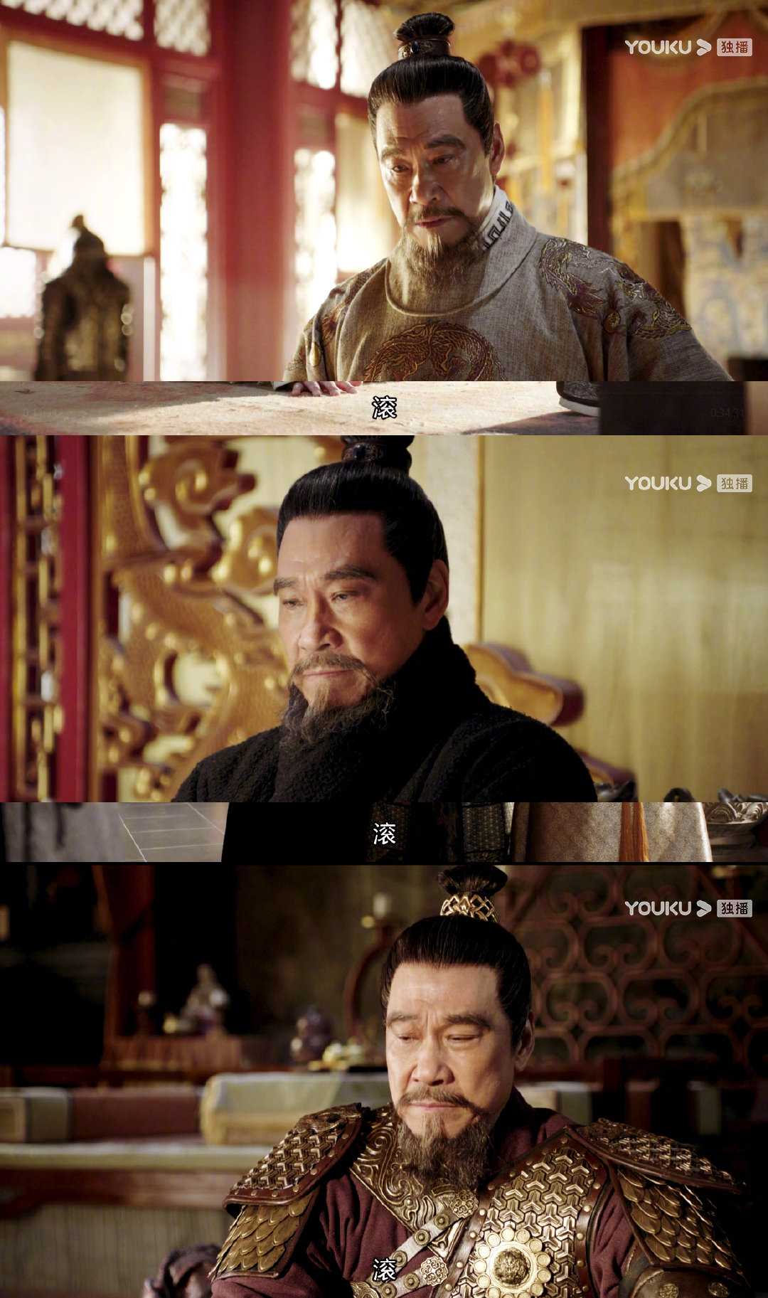 是霸气全开守卫疆土的皇帝,也是刀子嘴豆腐心的长辈_高清图集_新浪网