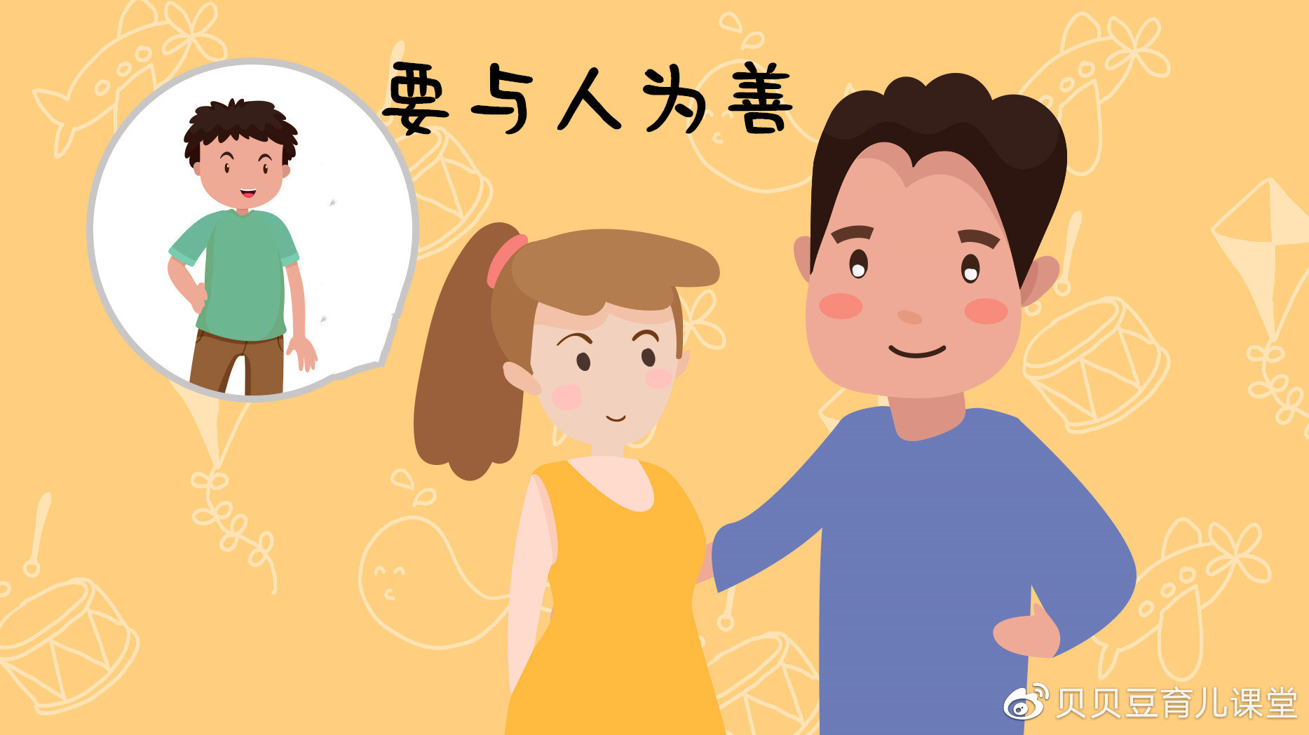 驴|善意|父母_新浪新闻