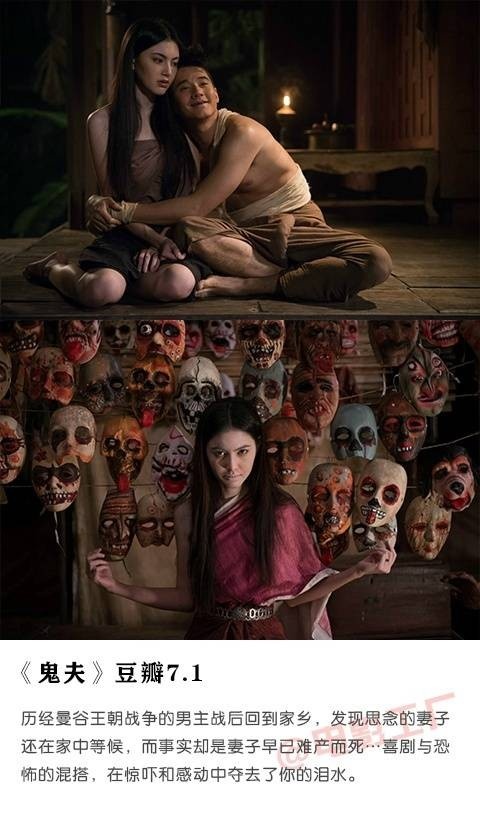 墨西哥闹鬼之地与地震防范 墨西哥女性悲惨遭遇真相