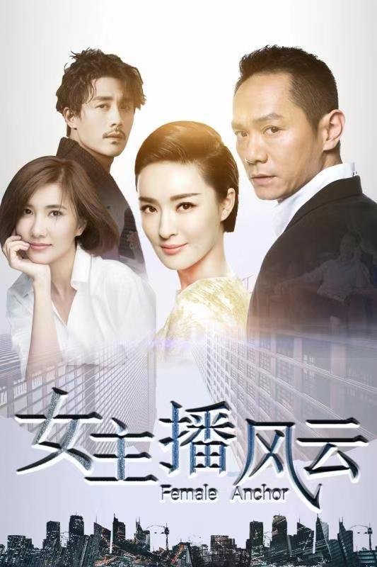 一场不见血的角逐游戏!美女主播挑战你的脉搏心跳