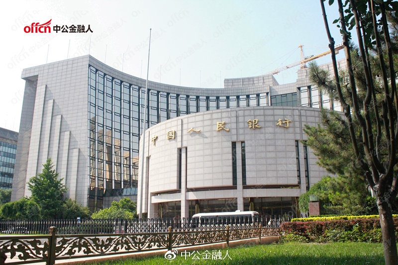 中国人民银行编制薪资待遇发展前景聊聊