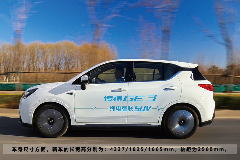 15万左右纯电SUV推荐 这四款车续航均超400公里 兼顾颜值性价比