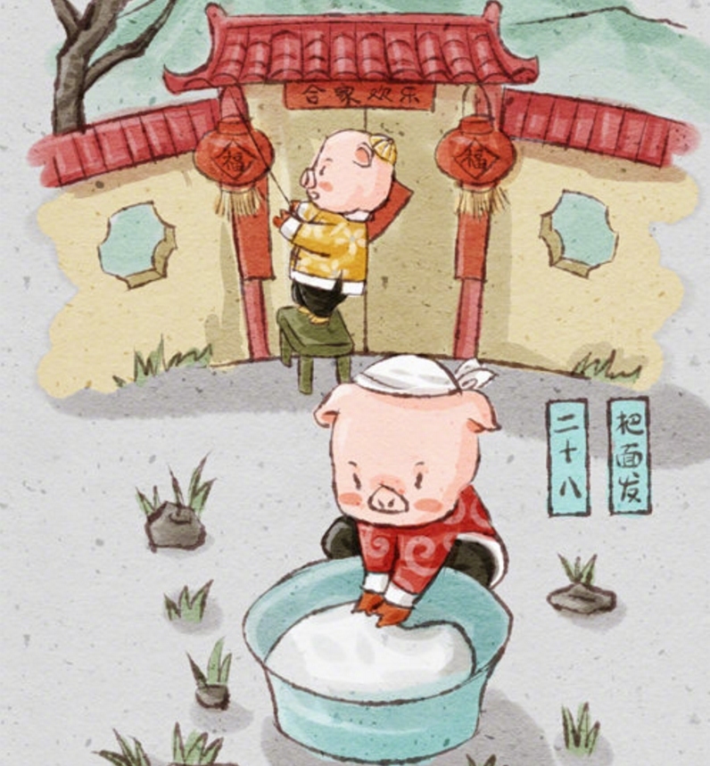 有位叫三更灯火hyde66的网友画了一组小猪过年的漫画