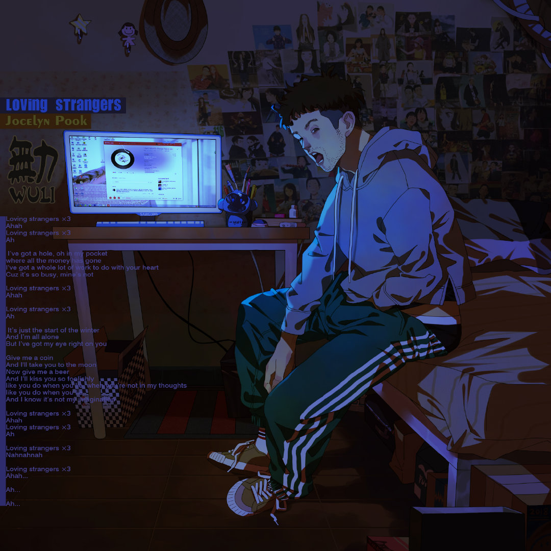 来自画师@孙无力 的插画作品