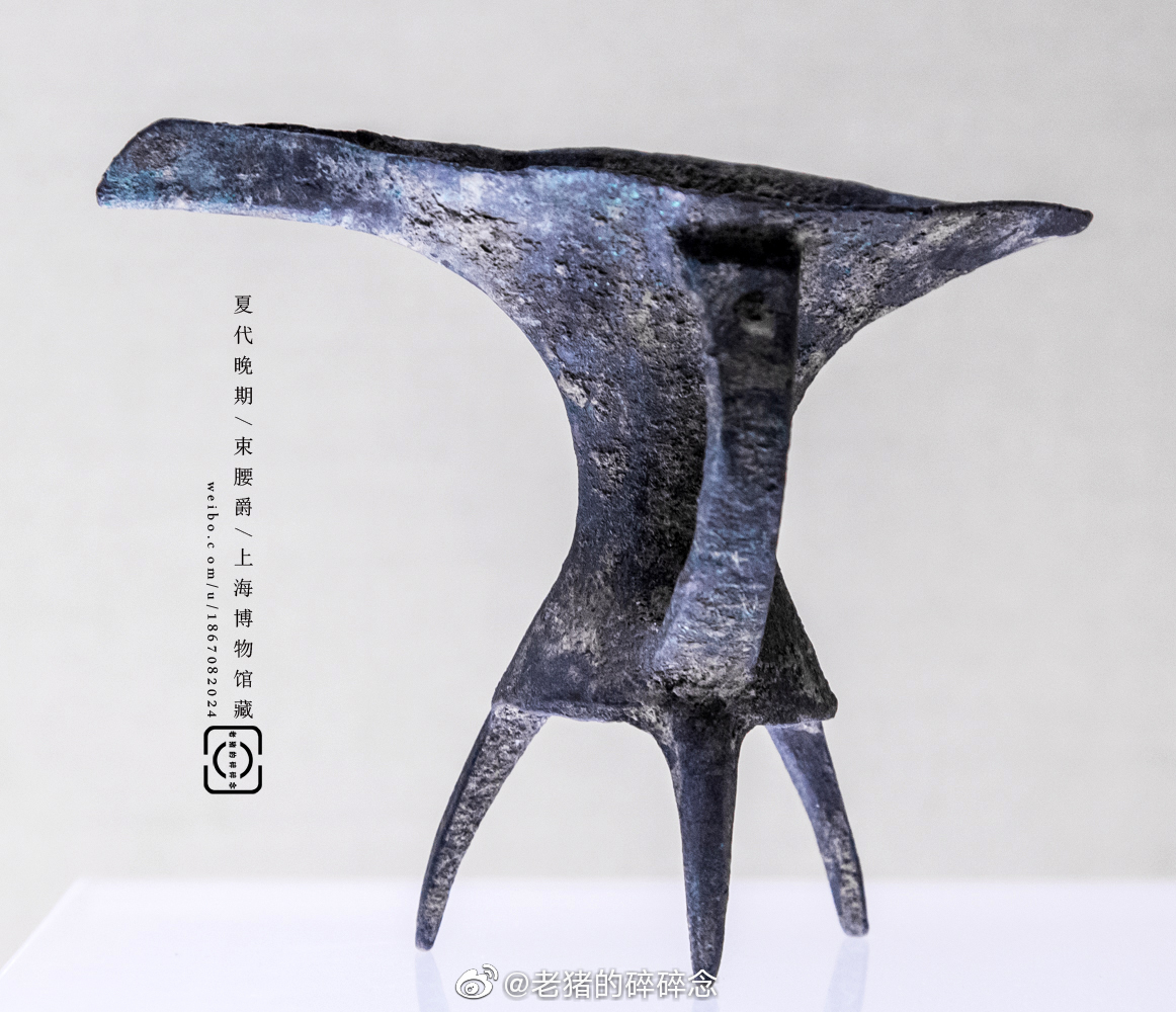 实拍舌尖上的青铜器-“爵”|酒器|容器|拍摄|老猪|规格_新浪新闻