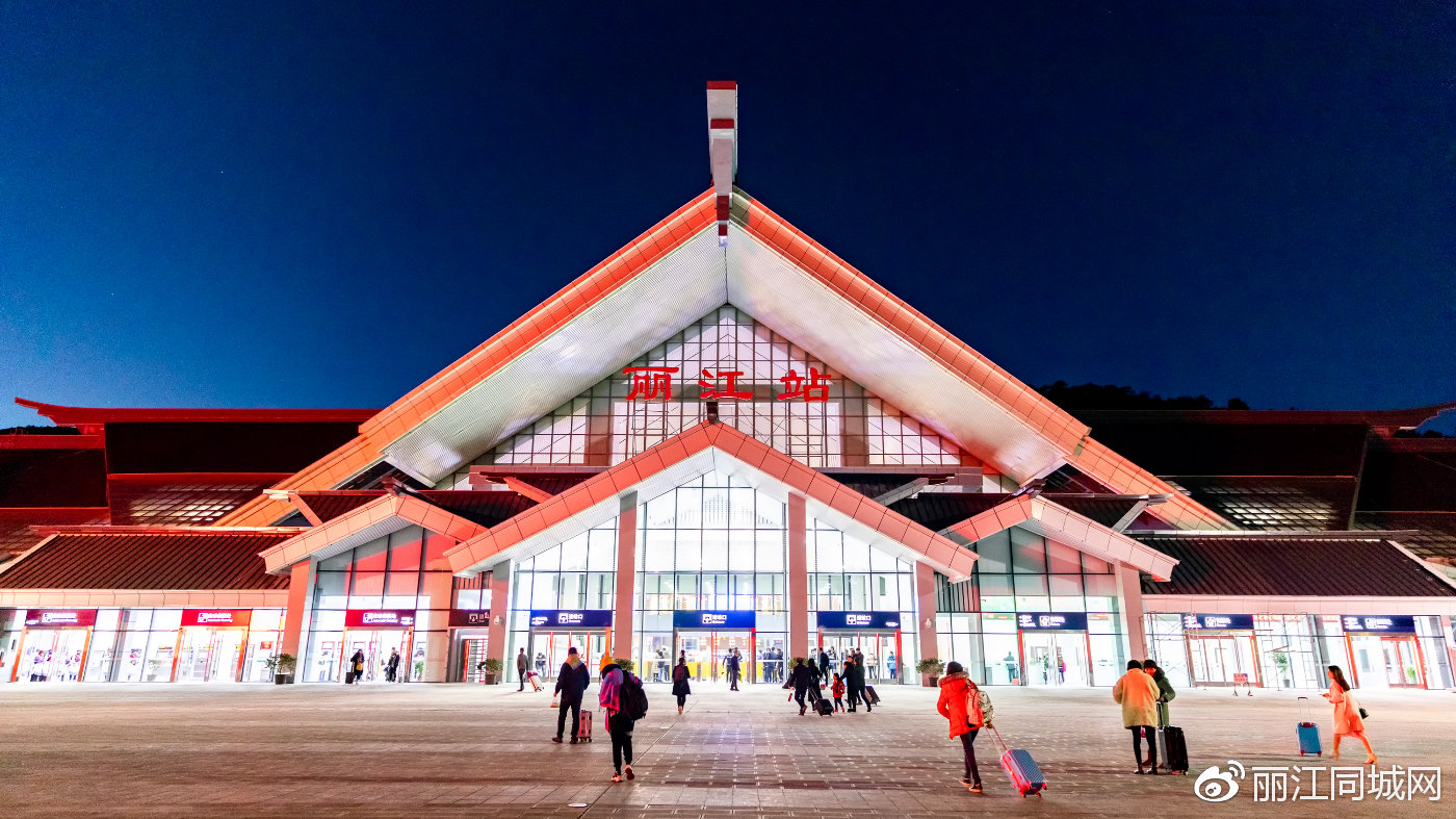 金沙欢歌,玉龙含笑!恭喜丽江人民今日喜提动车!