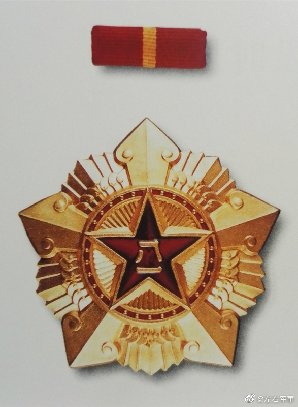 八一勋章|勋章|钝角|军徽_新浪新闻