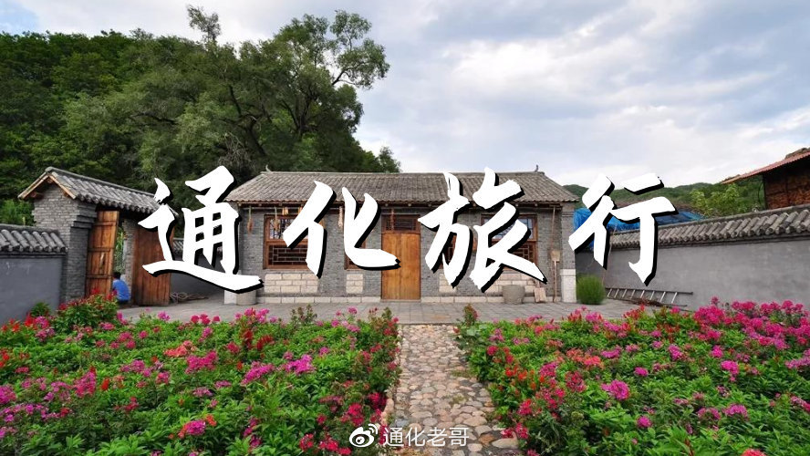 感受山水,享受生活,通化县虎湾风景等你来!|龙泉|飞鹰|通化县_新浪新闻