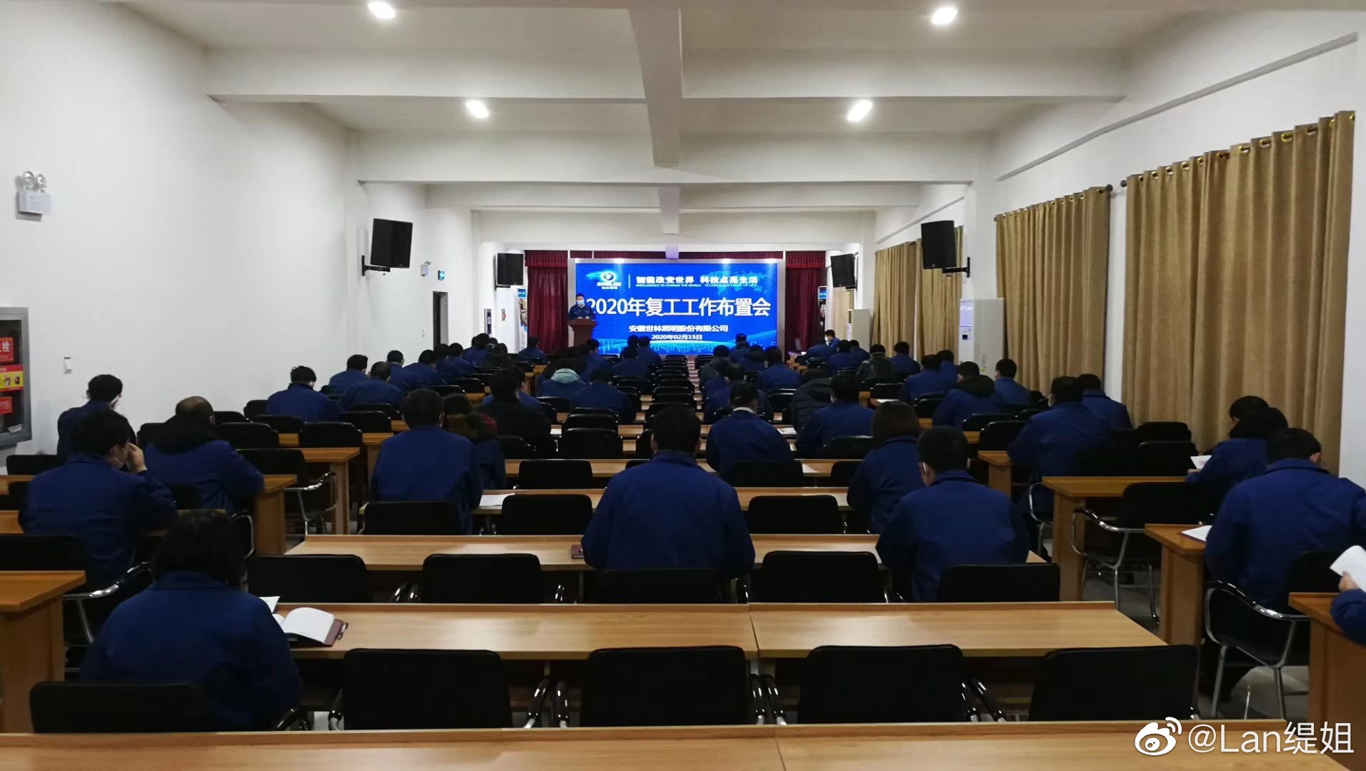 在各级领导和相关部门的大力关心、指导和支持下