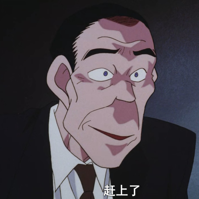 童年阴影《名侦探柯南》里的图书馆馆长