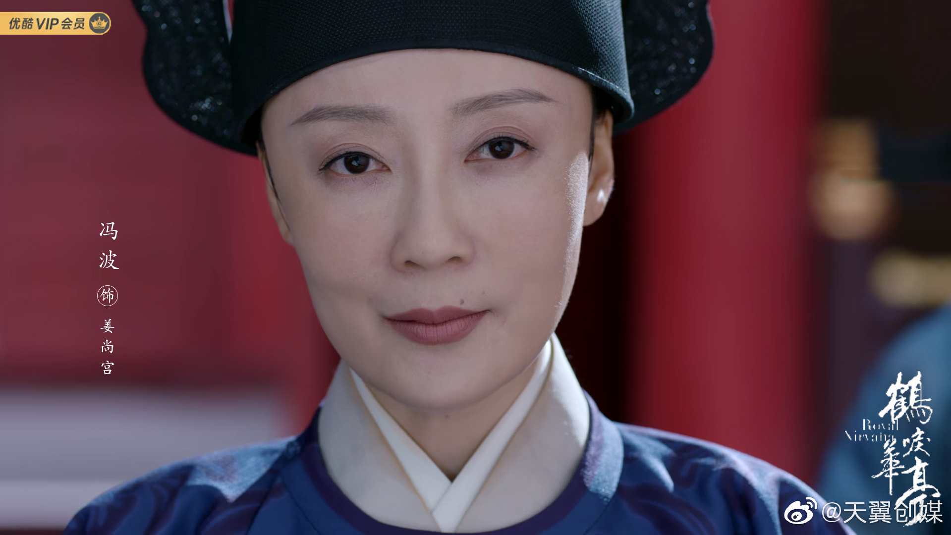 《鹤唳华亭》暖冬开播——————————— @演员冯波 饰 姜尚