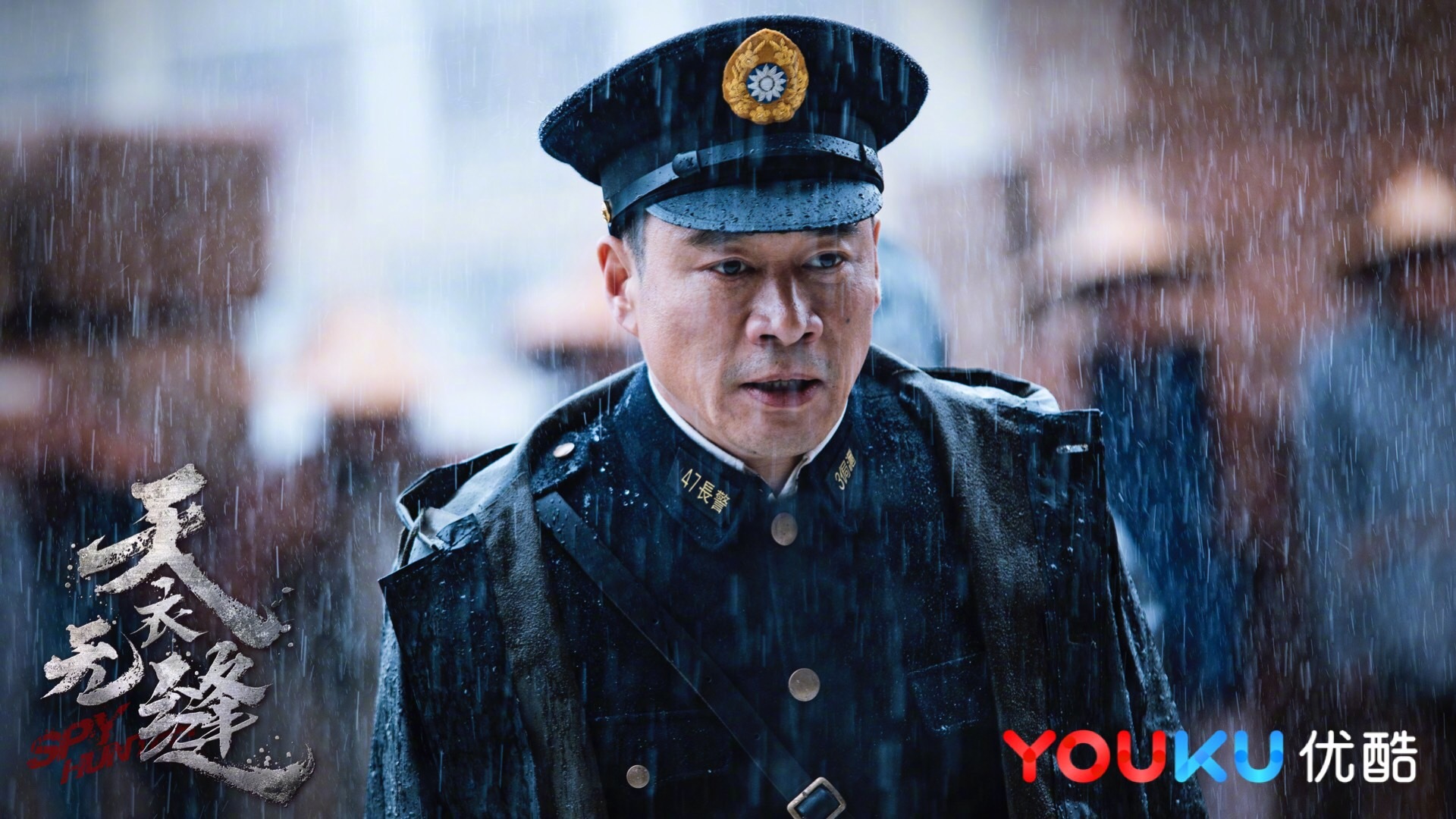 百变身份|许文广|冯雷|李建义_新浪新闻