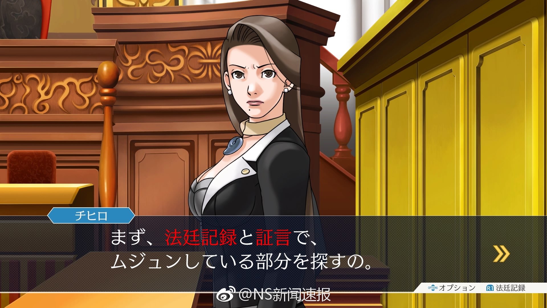 逆转裁判123成步堂合集高清重置后的游戏截图和角色立绘