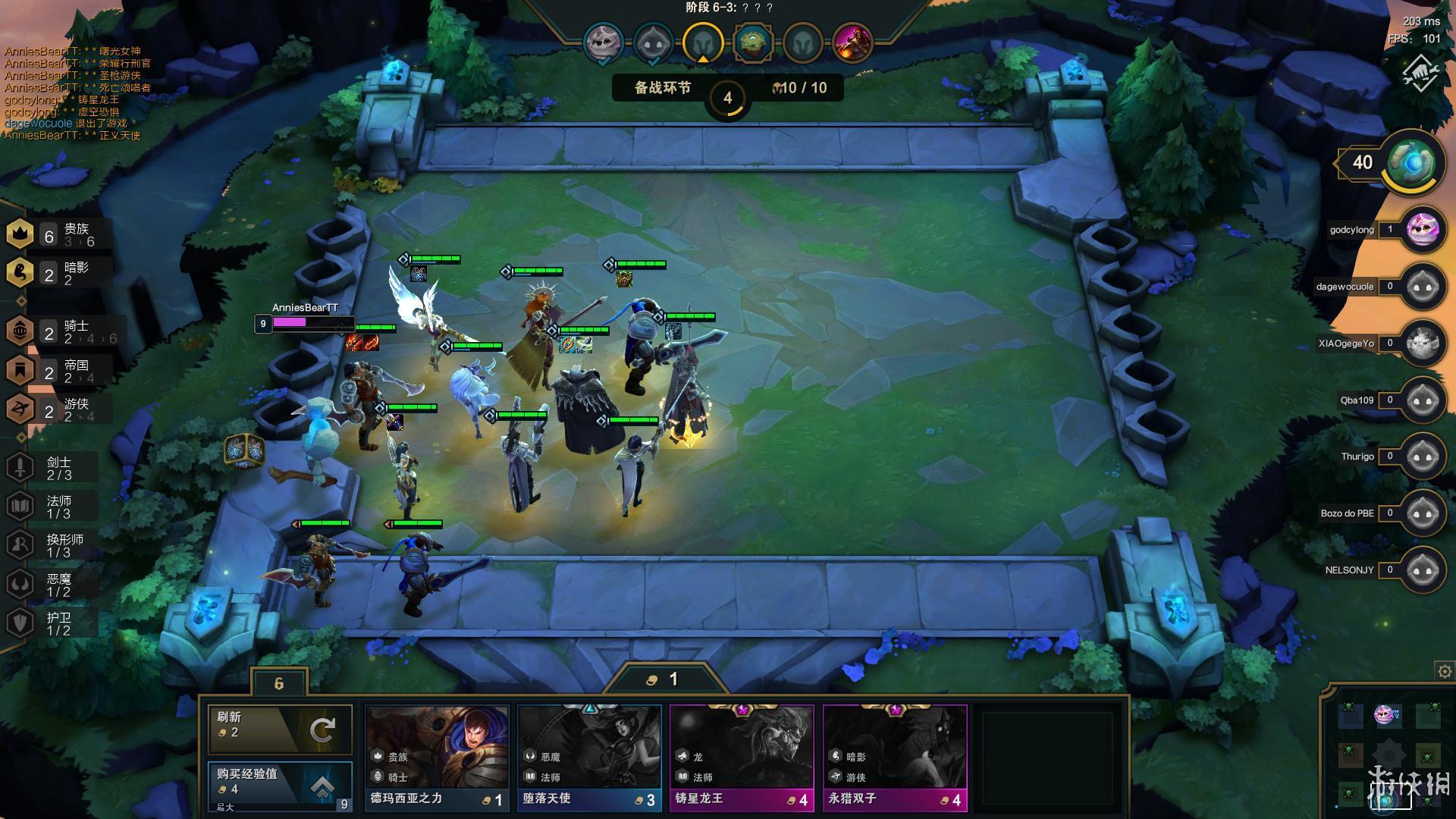 《英雄联盟》自走棋会严打外挂