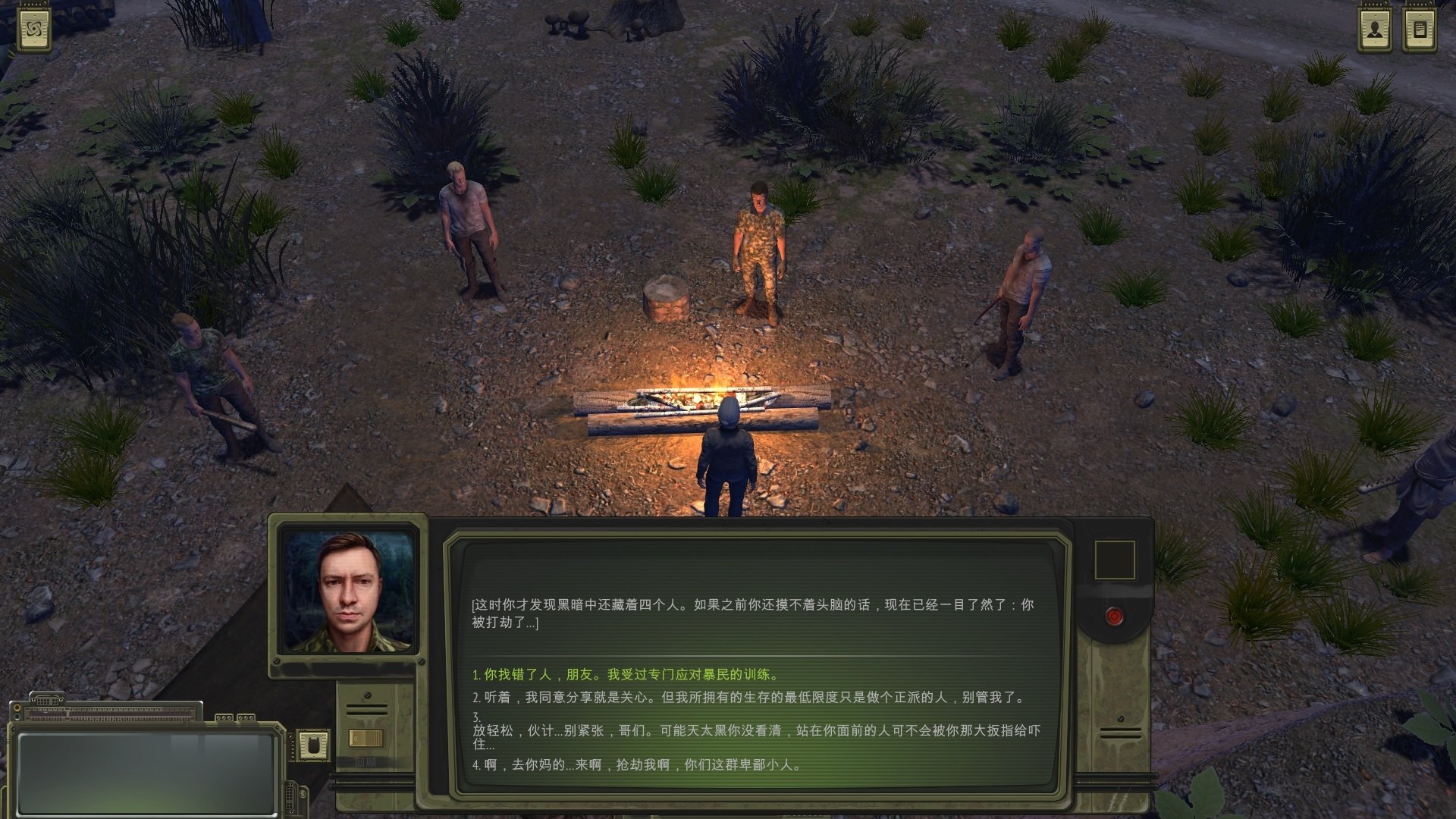 《核爆rpg(atom rpg)》更新中文