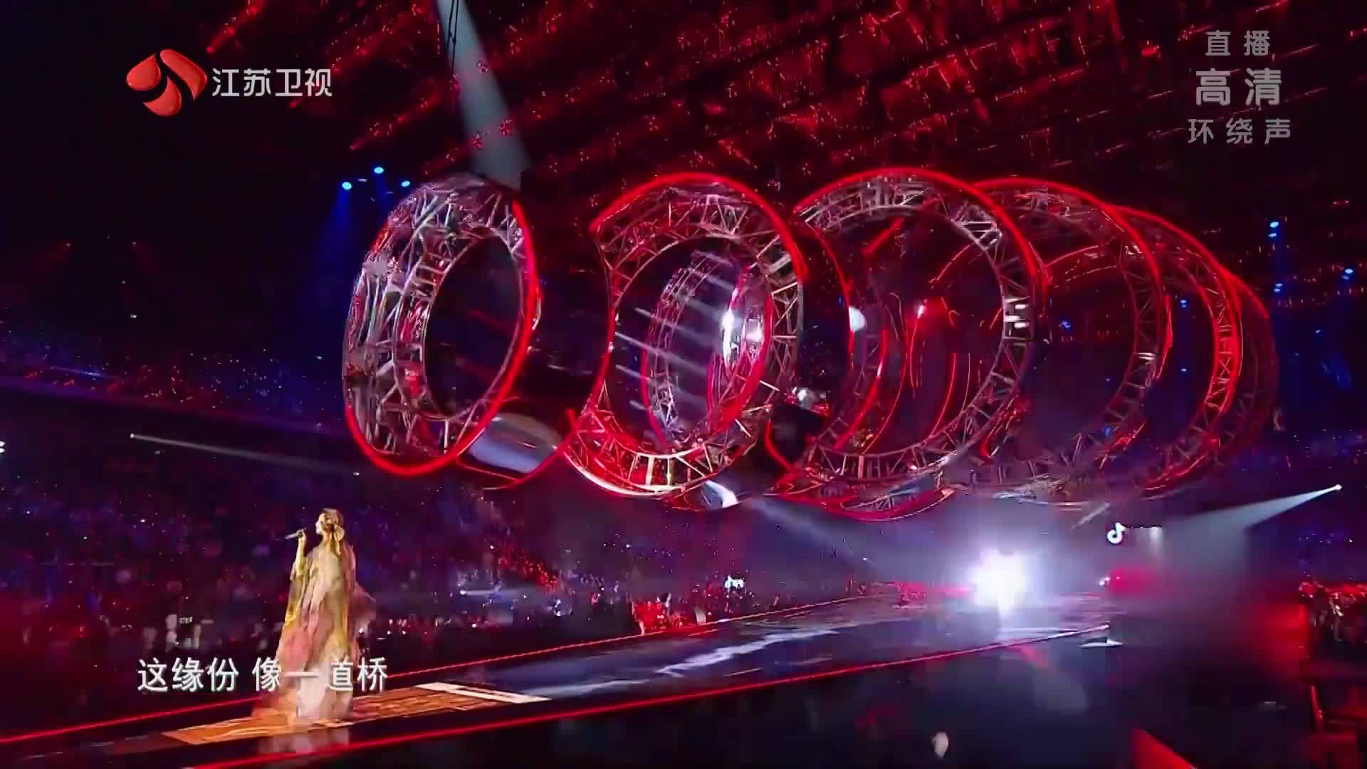 2020江苏卫视跨年晚会,王力宏,谭维维再现《缘分一道桥》超强现场