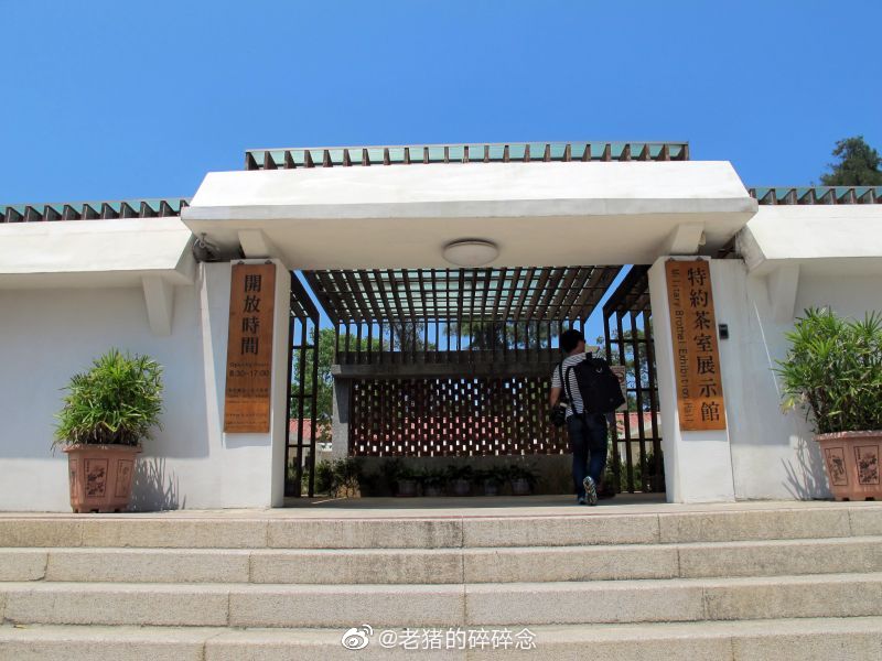 军中乐园