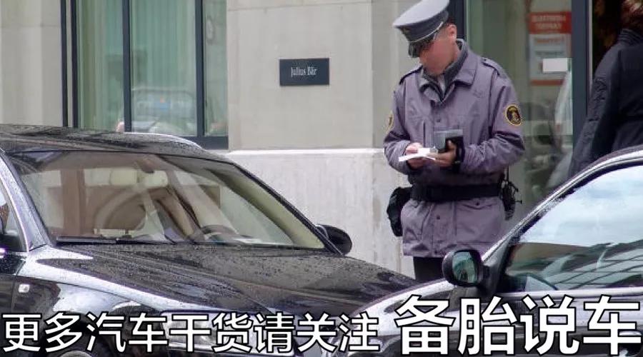 违章罚款的钱，都用到哪去了|罚款|交警|违章_新浪新闻