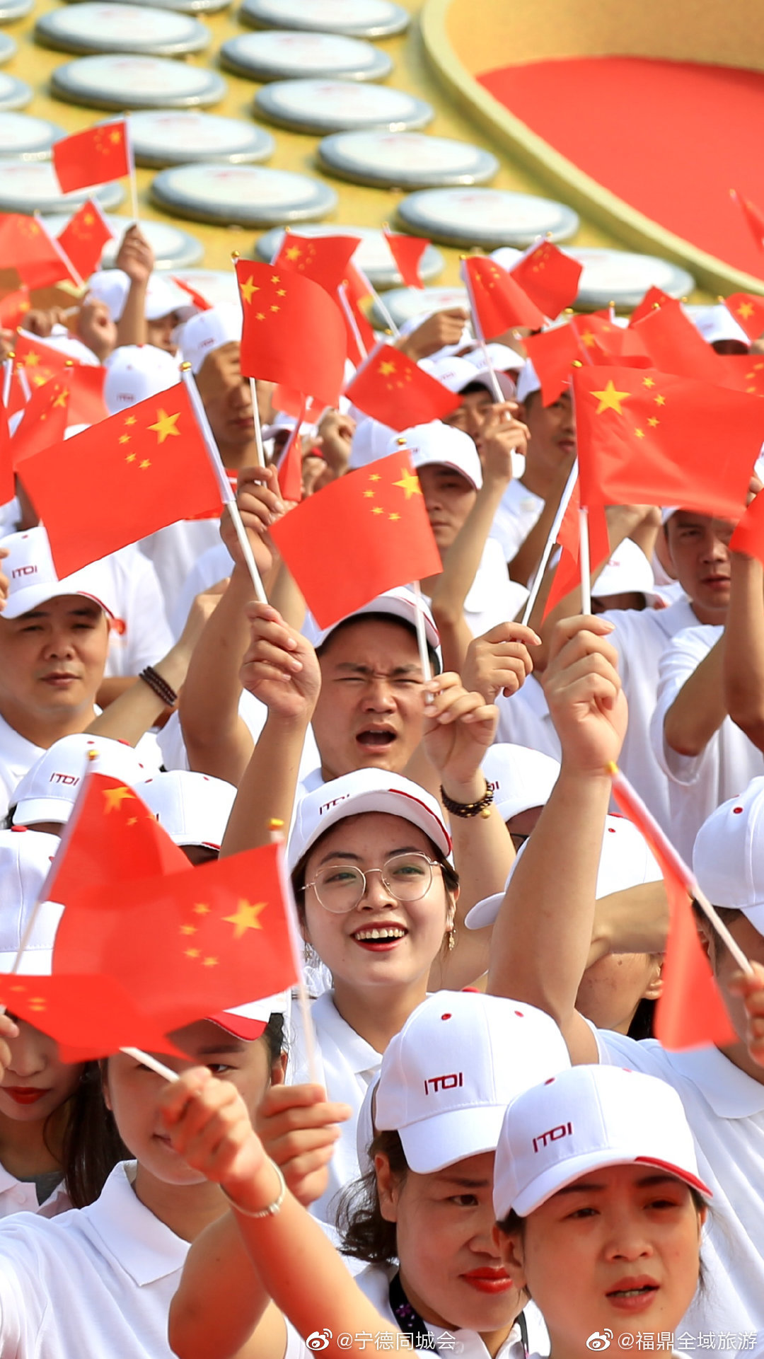 福鼎人民"高举旗帜歌唱祖国"庆祝新中国成立70周年