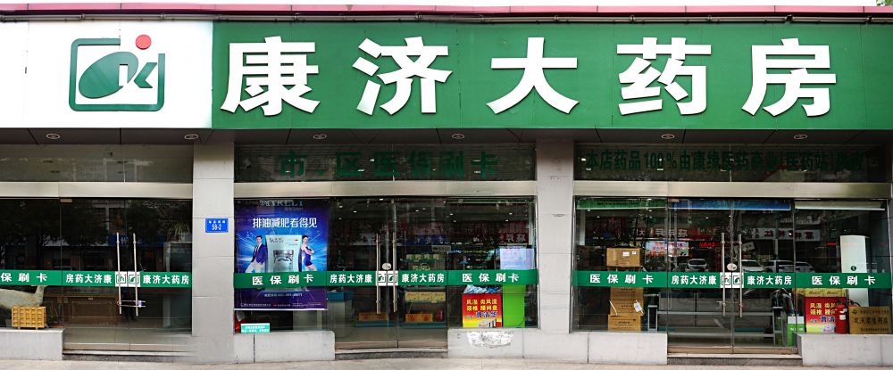 李三毛:康缘美域是什么?最全面的介绍,深度好文!