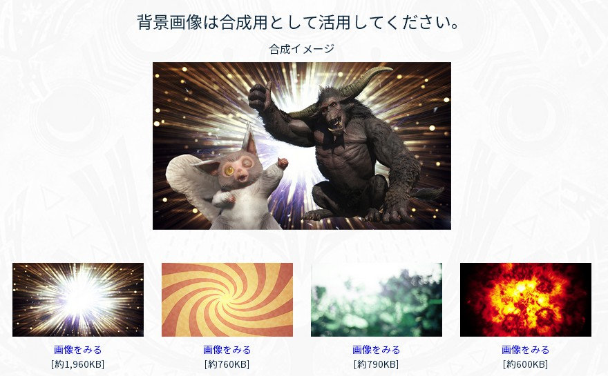 Mhw 推出金狮子温泉银猴和 点赞 表情包 Mhw 推出金狮子温泉银猴和 点赞 表情包