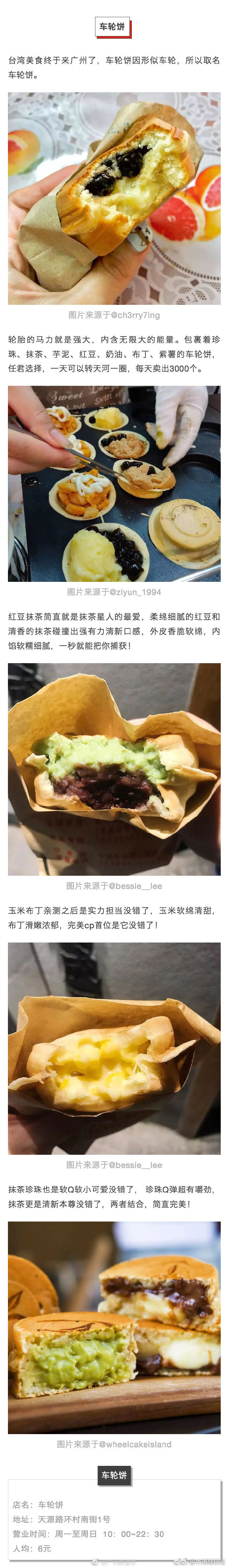 年底面对各种灵魂拷问 甜品总有一秒治愈的魔力 先吃它个心满意足 年底面对各种灵魂拷问 甜品总有一秒治愈的魔力 先吃它个心满意足