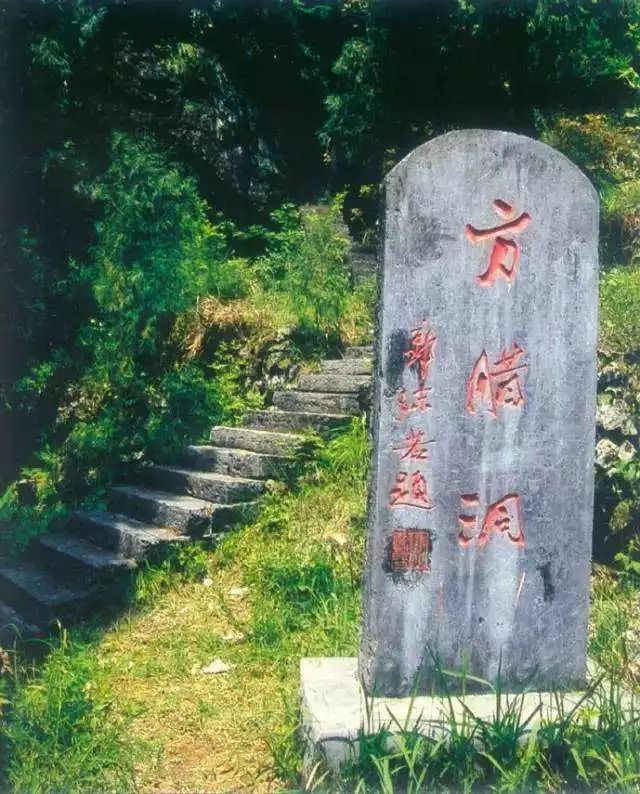 1120年12月14日,北宋方腊起义|方腊起义|方腊|摩尼教_新浪新闻