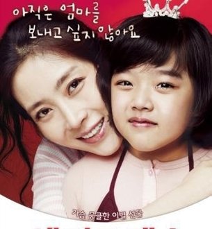 《婚纱》小女孩金香奇,《美妙人生》郑多彬,长大后成同专业同学