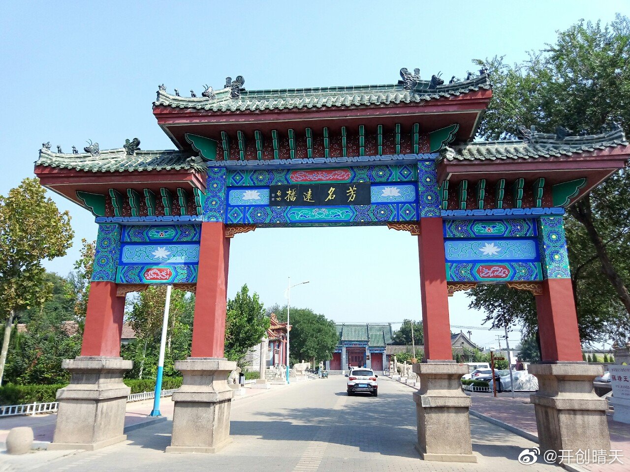 苏禄王墓位于德州城北的北营村内,门口有清真寺和一个小花园