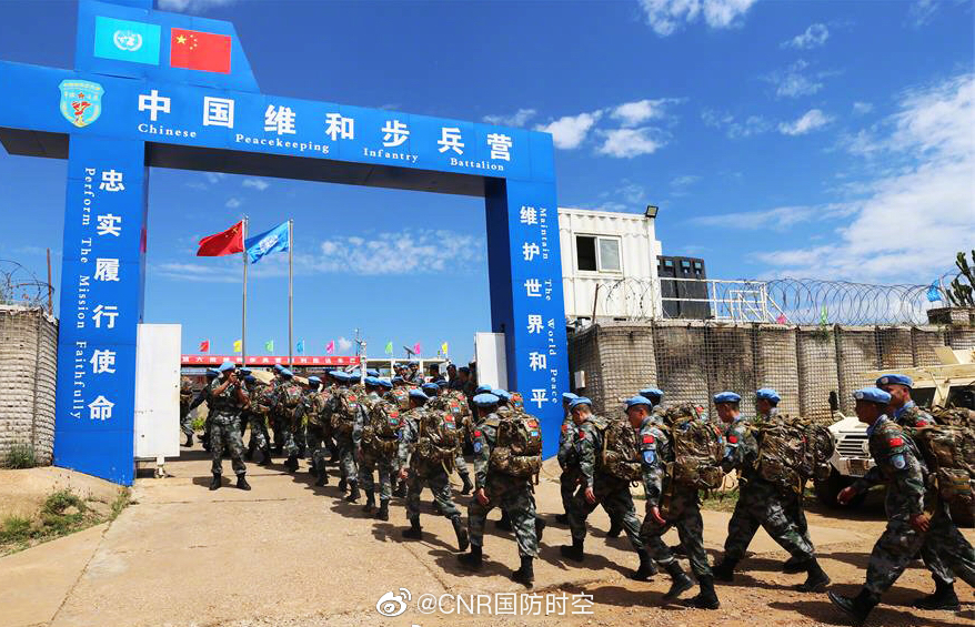 我第六批赴南苏丹维和官兵正式履行维和任务