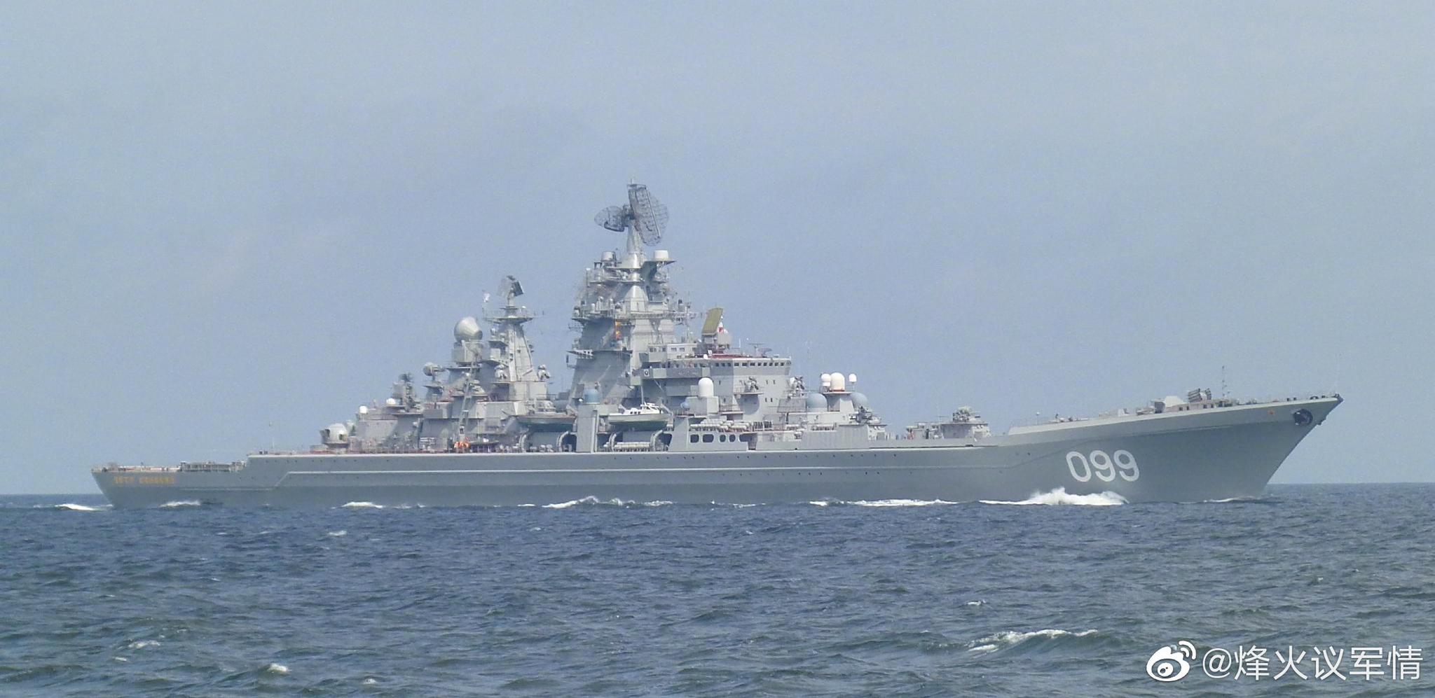 俄罗斯海军1144型099号彼得大帝核动力巡洋舰