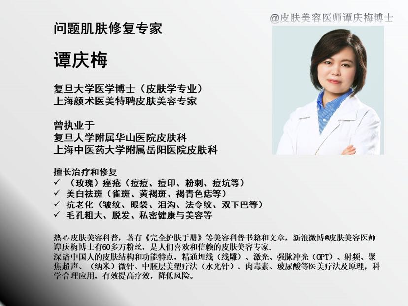 离职前,赶紧再美一美!