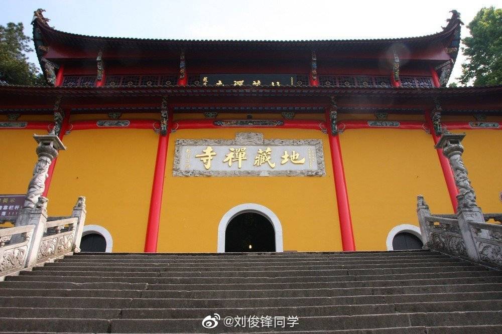 睢宁地藏禅寺图片