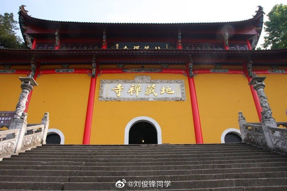 安徽|九华山是地藏王菩萨的道场,所以这里有很多地藏禅寺