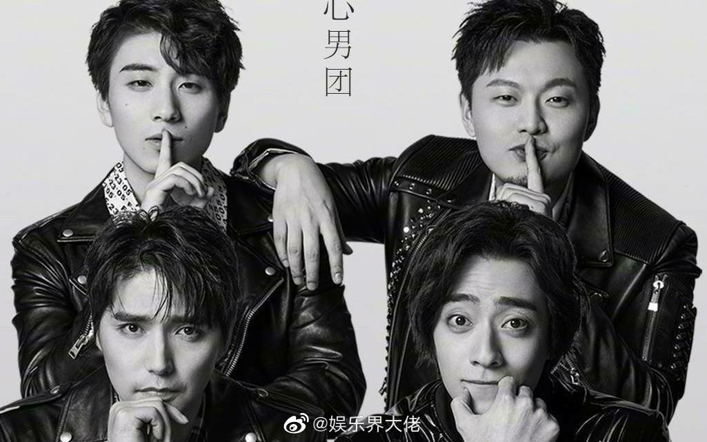 阿云嘎,郑云龙,鞠红川,蔡程昱齐聚湖南春晚录制_高清图集_新浪网