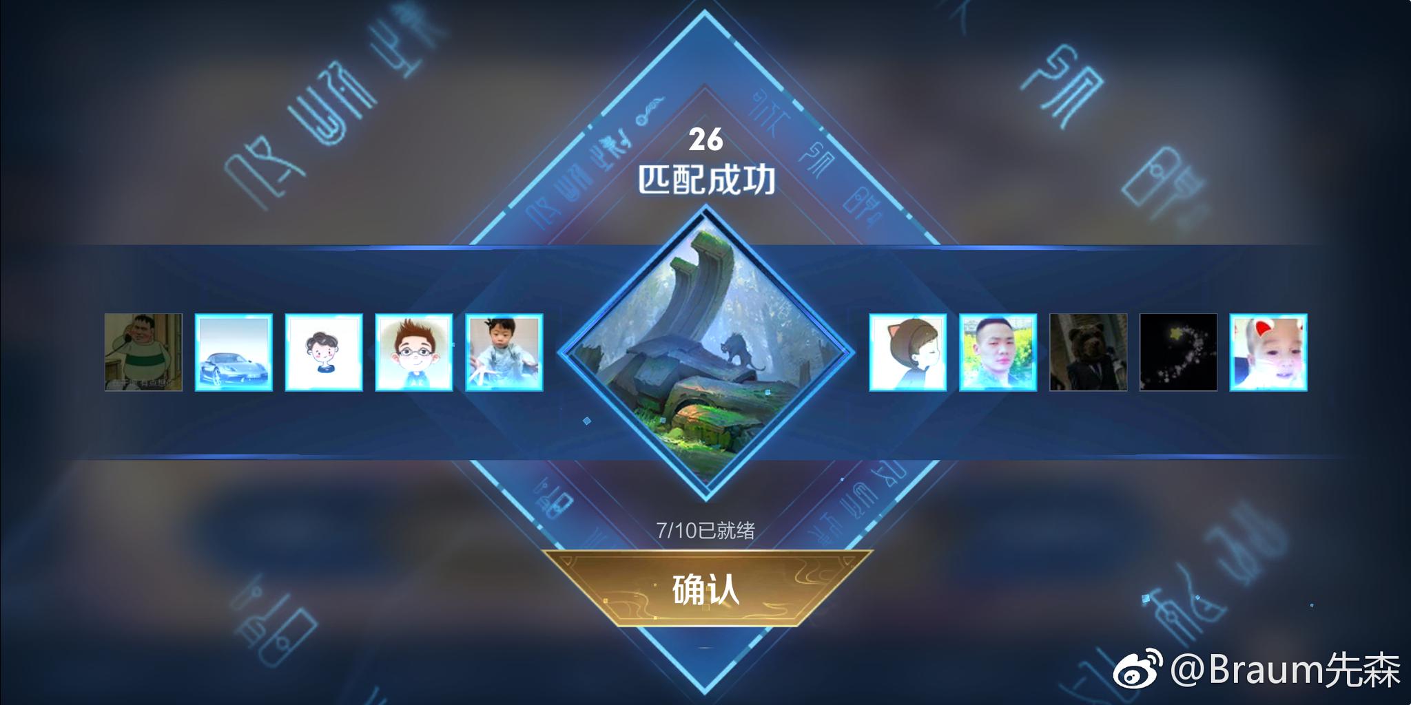 更新后的王者荣耀20界面真的蛮好看的