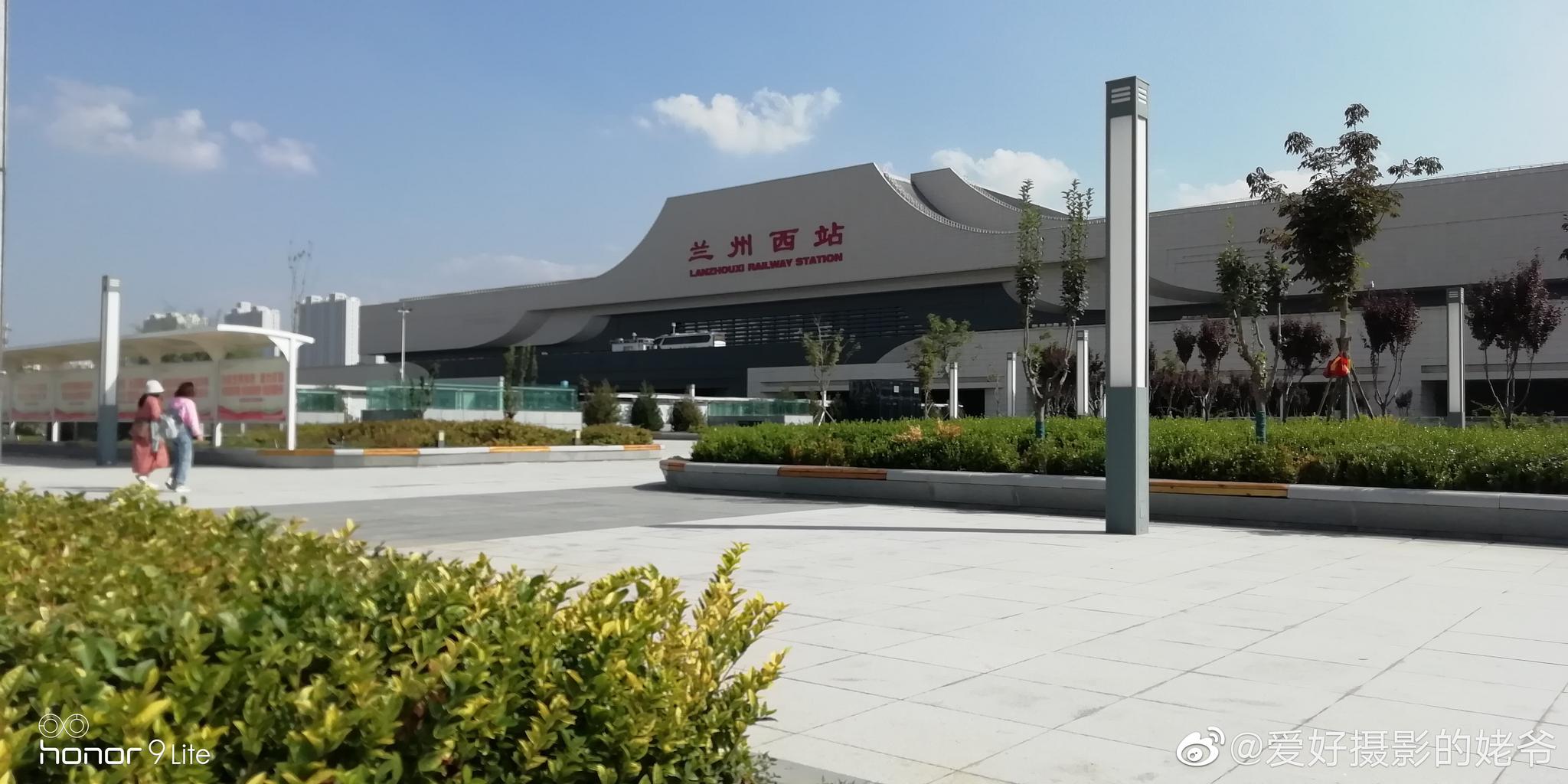 兰州西站.